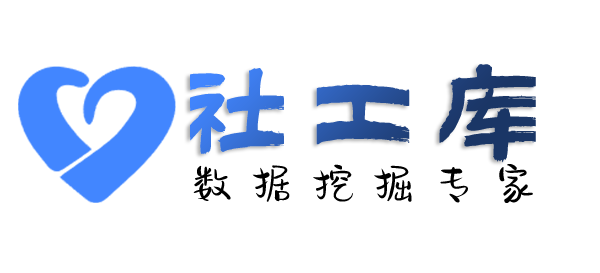 第三方查询微信好友并提取实名信息